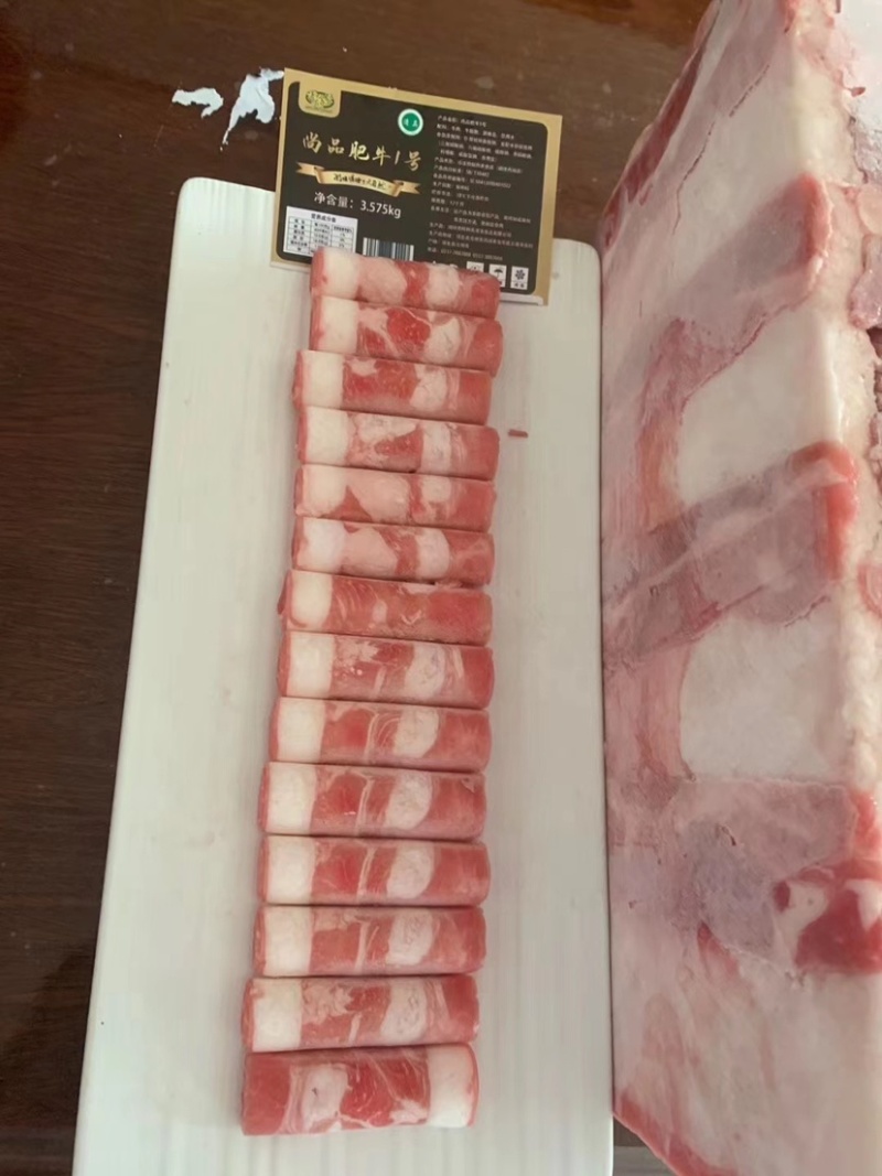 肥牛一号可用于自助餐火锅店社区团购