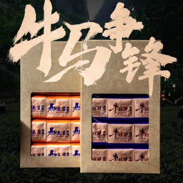 牛栏坑肉桂马头岩肉桂组合一斤装武夷山岩茶高品质茶叶