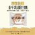新疆牛乳巴馕～包邮（新疆直发）