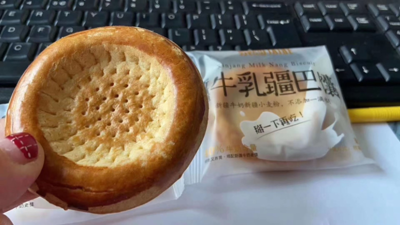 新疆牛乳巴馕～包邮（新疆直发）