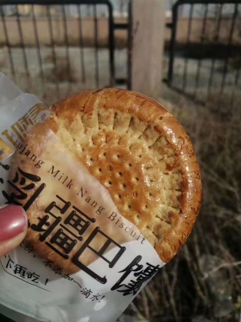 新疆牛乳巴馕～包邮（新疆直发）