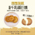 新疆牛乳巴馕～包邮（新疆直发）
