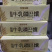 新疆牛乳巴馕～包邮（新疆直发）