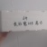 大量生产出售泡沫箱，有多种种类，价格实惠。