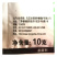 世高10%苯醚甲环唑黑痘病锈病白粉炭疽病农药杀菌剂