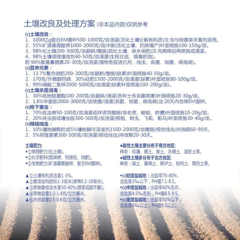 世高10%苯醚甲环唑黑痘病锈病白粉炭疽病农药杀菌剂