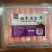 肥牛卷肥牛片牛肉片各种规格商超手续齐全