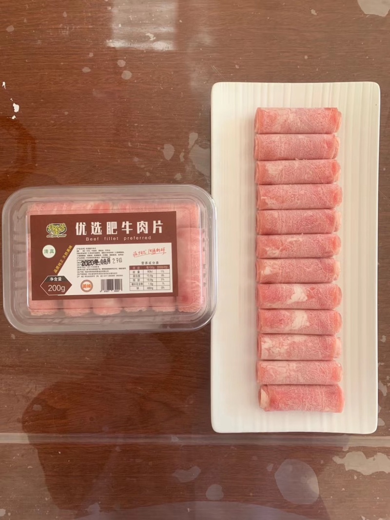 肥牛卷肥牛片牛肉片各种规格商超手续齐全