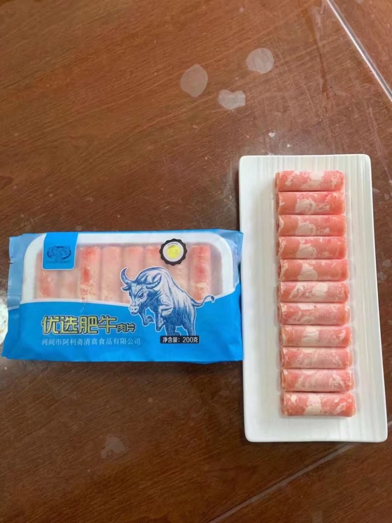 肥牛卷肥牛片牛肉片各种规格商超手续齐全