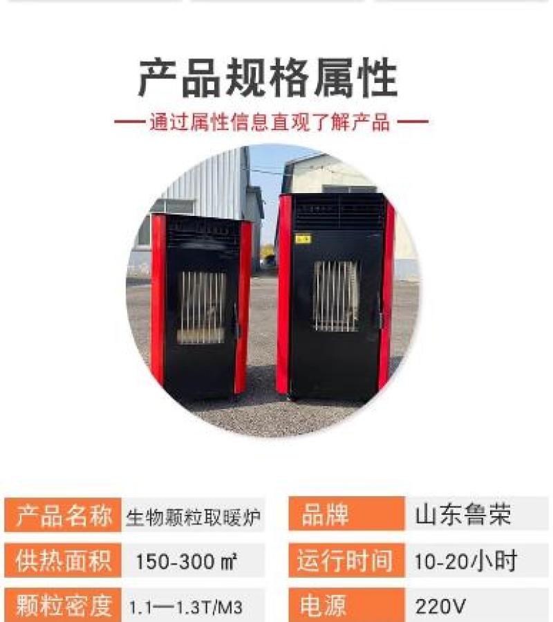 生物颗粒取暖炉真火暖风炉家用自动点火颗粒炉
