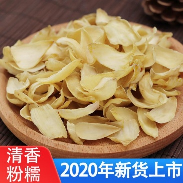 百合卷丹龙牙百合无硫大片产地供货中药材批发各规格