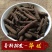 荜拨中毕拨批发调料筚菝荜波量大从优