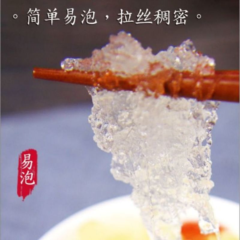 雪燕大货批发供应优质拉丝雪燕拉丝好少杂质