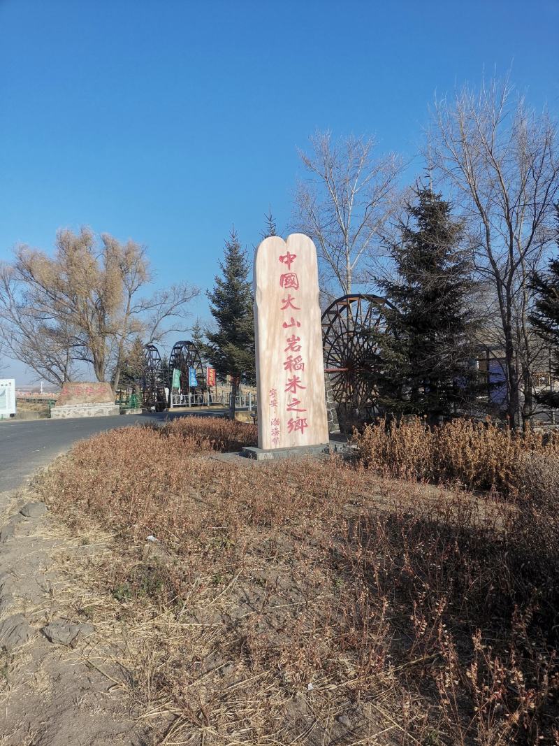 东北响水石板大米核心产区，镜泊湖水灌溉的石板田。