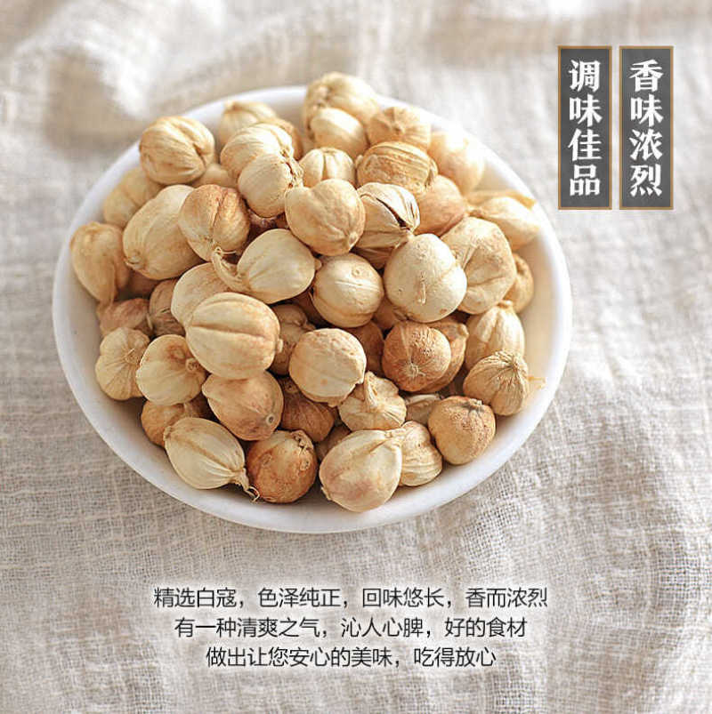 白蔻大量供应批发白豆蔻30kg白蔻中药材香辛料