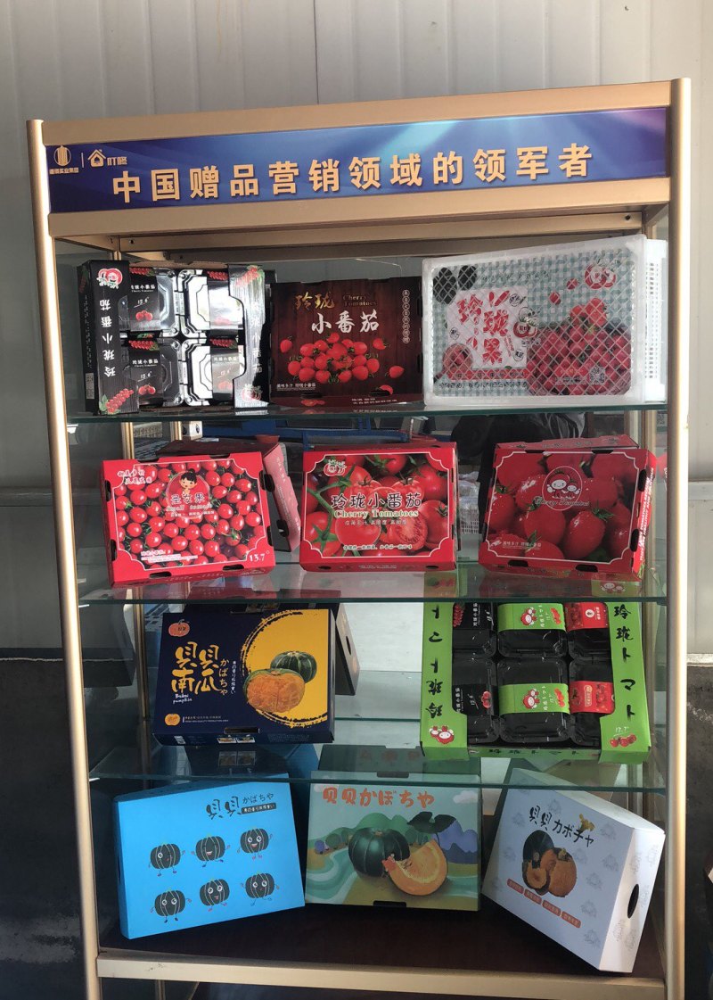 批发商超贝贝南瓜精品礼盒山东潍坊贝贝南瓜电商