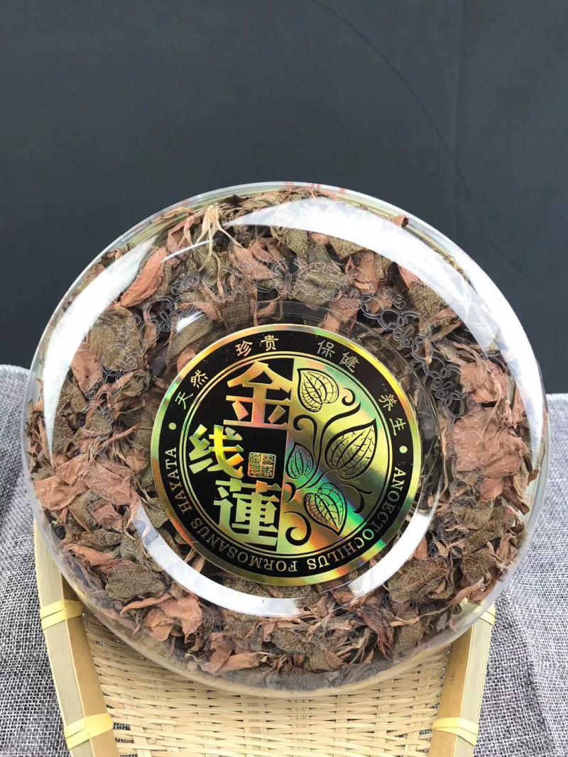 福建南靖金线莲整棵干品