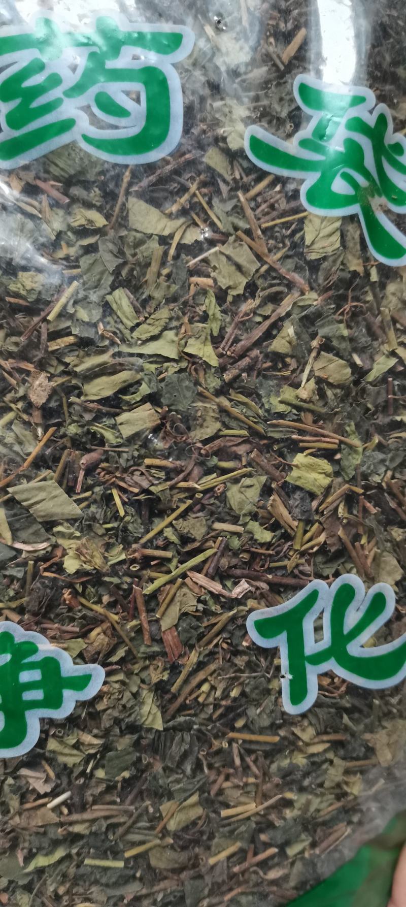 肺形草双蝴蝶穿藤金兰花铁交杯肺心草中草药