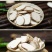 白芷白芷圆片斜片可煲汤中药材调味香料产地零售批发