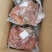 去皮大块熟羊肉精修无油无冰一件四十斤