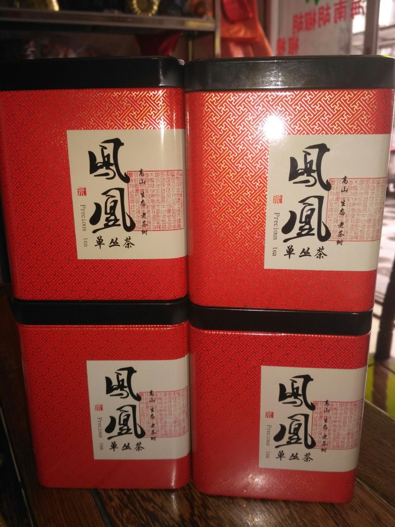 纯炭焙凤凰乌岽蜜兰香