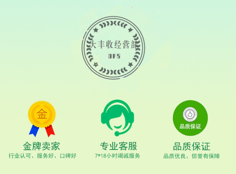 浙江天丰野老秧葆苄.二氯苄嘧磺隆二氯喹啉酸水稻抛秧