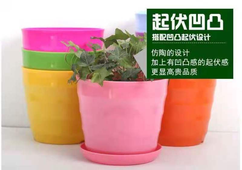 花盆横纹防陶塑料花盆家庭农场花园种菜养花