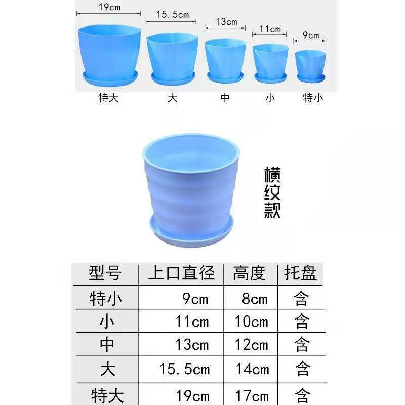 花盆横纹防陶塑料花盆家庭农场花园种菜养花