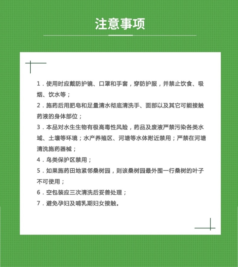 德国拜耳露娜森氟吡菌酰胺肟菌酯白粉病斑点病农药广谱杀菌剂