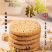 新疆那拉丝醇驼奶粗粮饼干，口感好，营养高