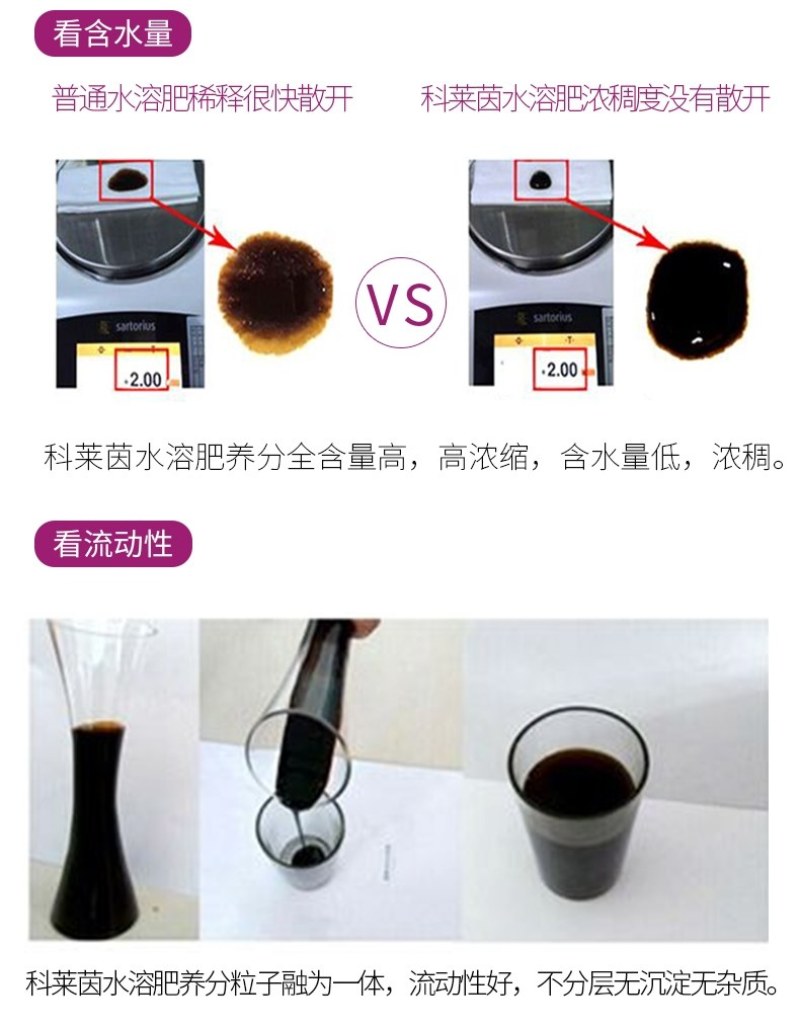 葡提果葡萄膨果着色专用含腐植酸美果除锈防裂防烂