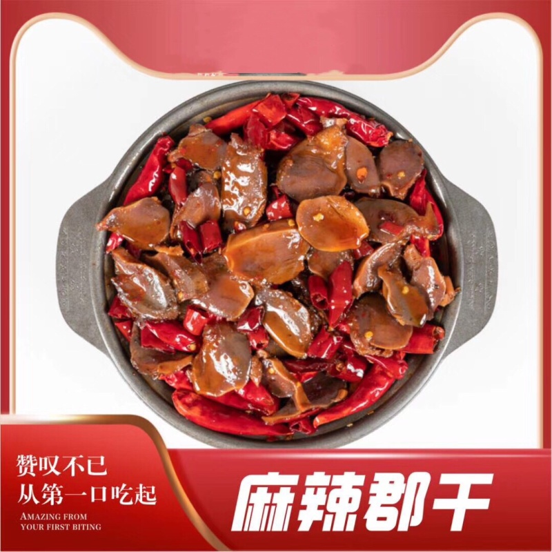 批发麻辣小吃，冷吃兔，冷吃牛肉，冷吃鸭脖，冷吃兔头