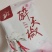 批发麻辣小吃，冷吃兔，冷吃牛肉，冷吃鸭脖，冷吃兔头