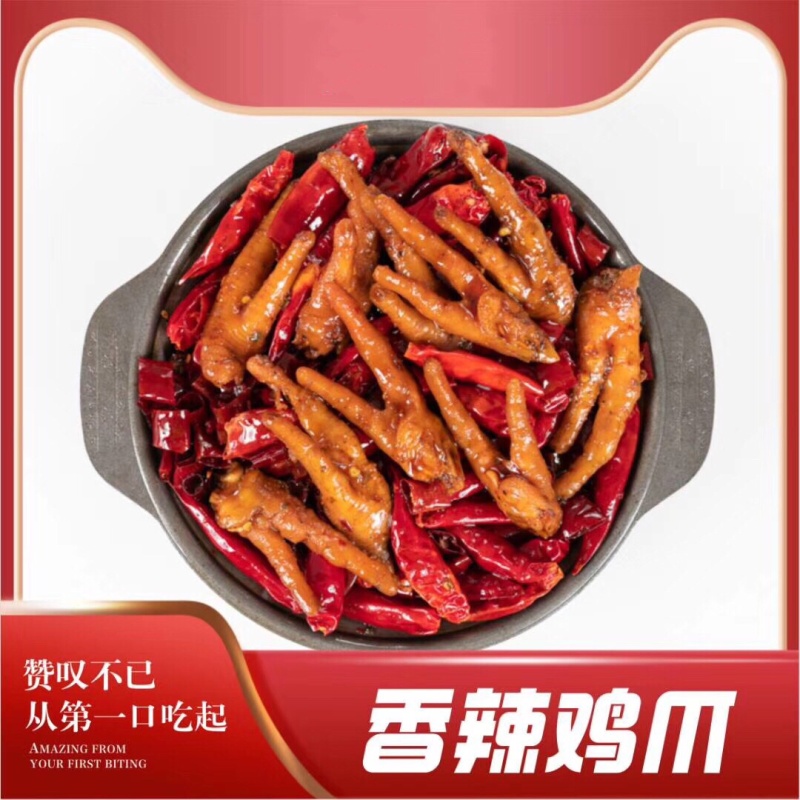 批发麻辣小吃，冷吃兔，冷吃牛肉，冷吃鸭脖，冷吃兔头
