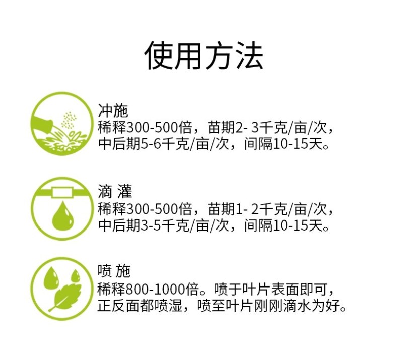 【包邮】利叶叶菜专用黄叶转绿叶肉肥厚叶色油绿