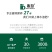 【包邮】花果管家保花保果抑制脱落增强抗逆防病防落