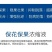 【包邮】花果管家保花保果抑制脱落增强抗逆防病防落
