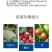 【包邮】花果管家保花保果抑制脱落增强抗逆防病防落