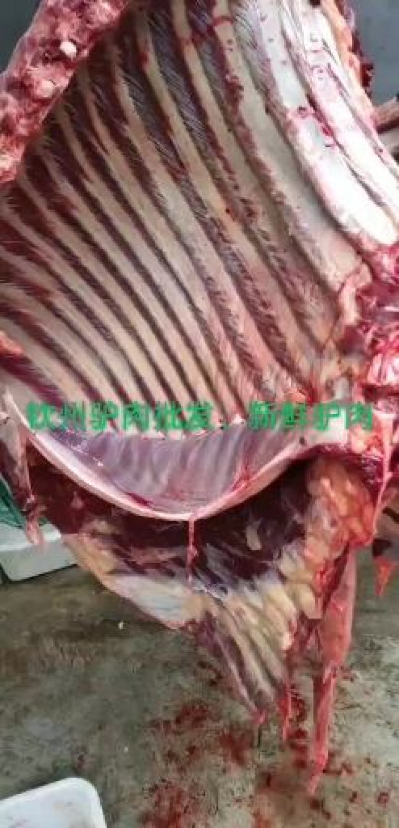 驴肉批发，货真价实，诚信经营