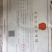 驴肉批发，货真价实，诚信经营