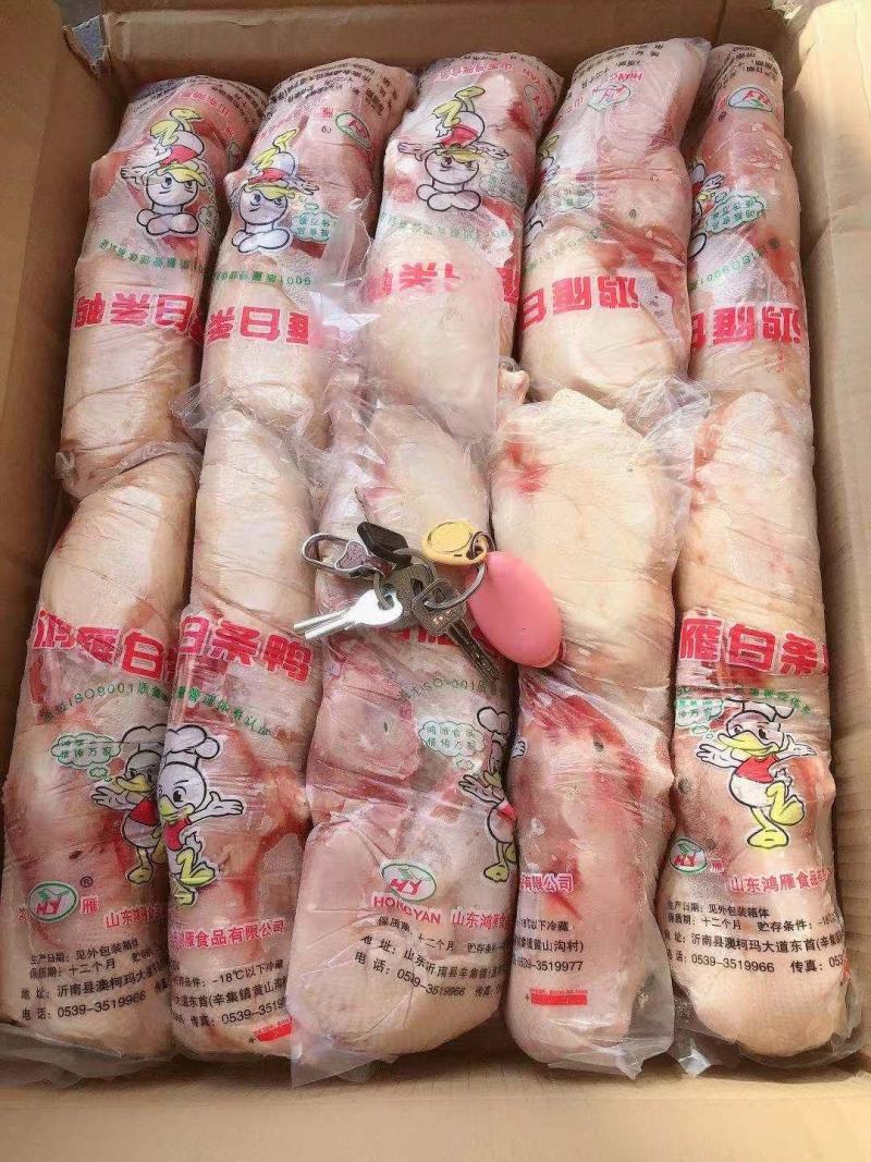 国产鸿雁白条鸭一手货源