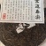 2019年景迈头春乔木普洱生茶357g饼香气扑鼻