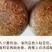 东北特产粘豆包，默认发6袋每袋330克，三种混装各2袋，