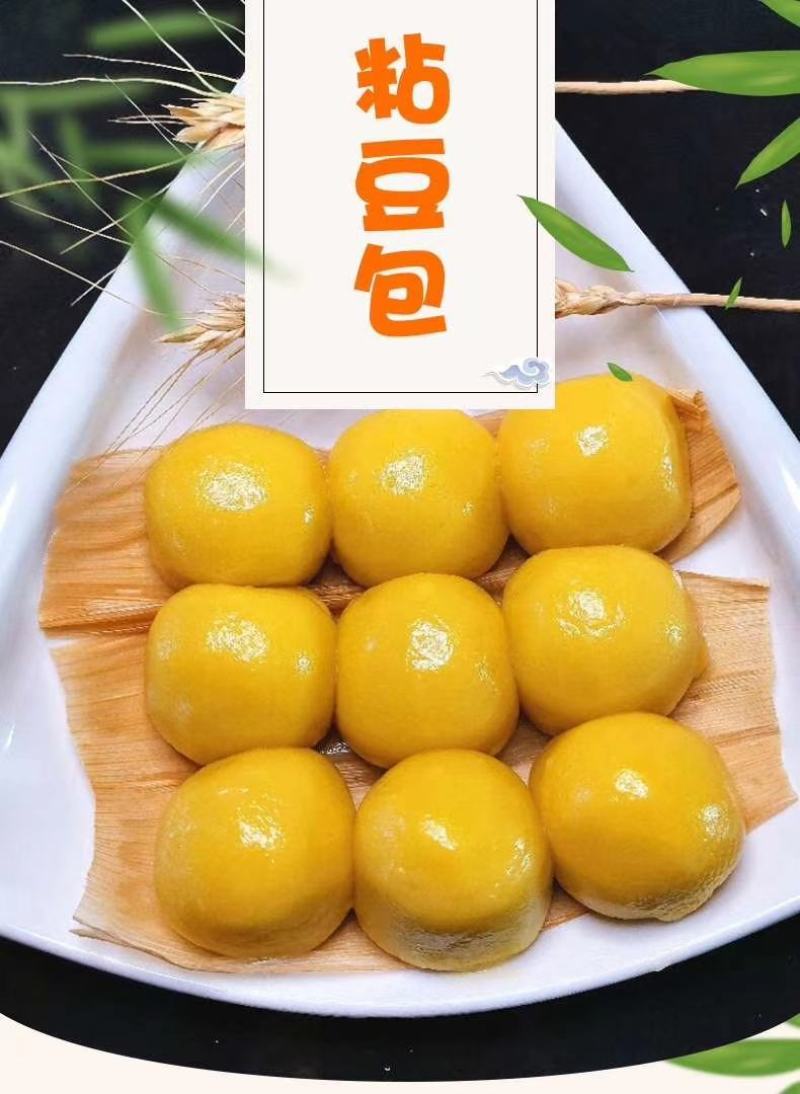 东北特产粘豆包，默认发6袋每袋330克，三种混装各2袋，