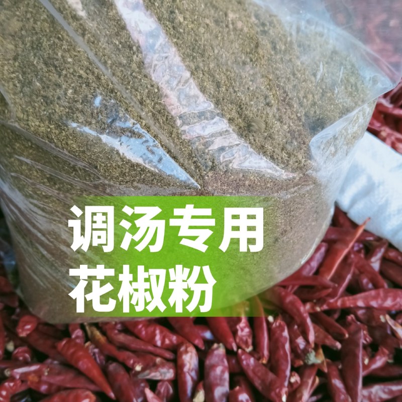 配方料羊蝎子火锅料烧烤料拉面料炸油料调汤料