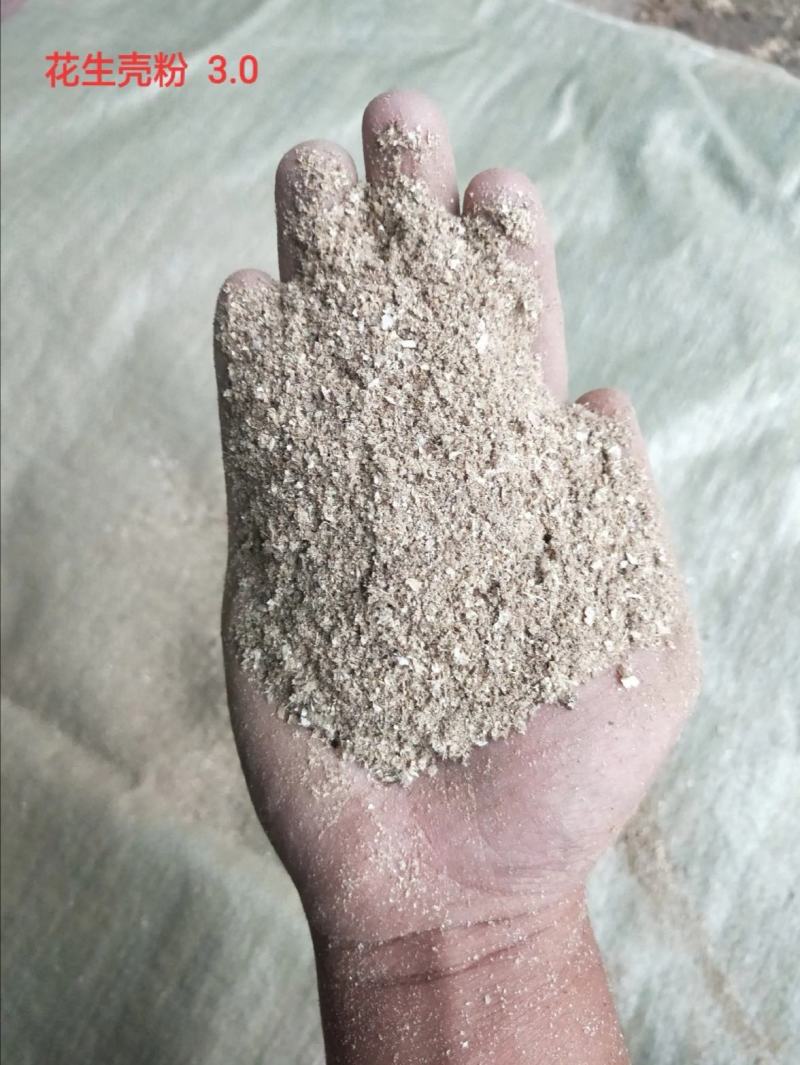 花生壳粉，粗细可调，灰分可控，欢迎到厂参观洽谈
