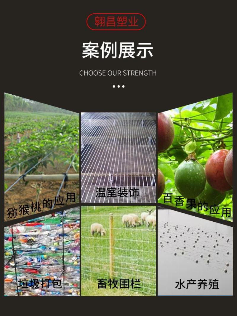 大棚线高强度塑钢线养殖用百香果葡萄架拉绳搭架专用钢塑线厂