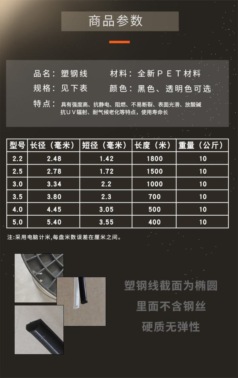 大棚线高强度塑钢线养殖用百香果葡萄架拉绳搭架专用钢塑线厂