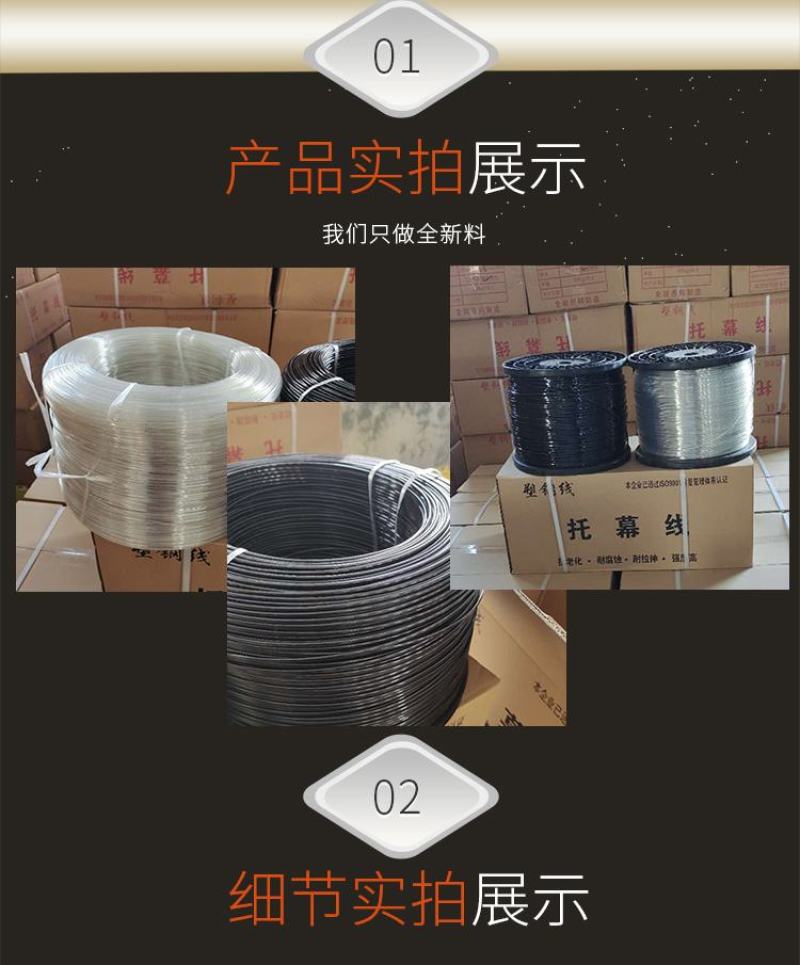 大棚线高强度塑钢线养殖用百香果葡萄架拉绳搭架专用钢塑线厂