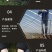 大棚线高强度塑钢线养殖用百香果葡萄架拉绳搭架专用钢塑线厂